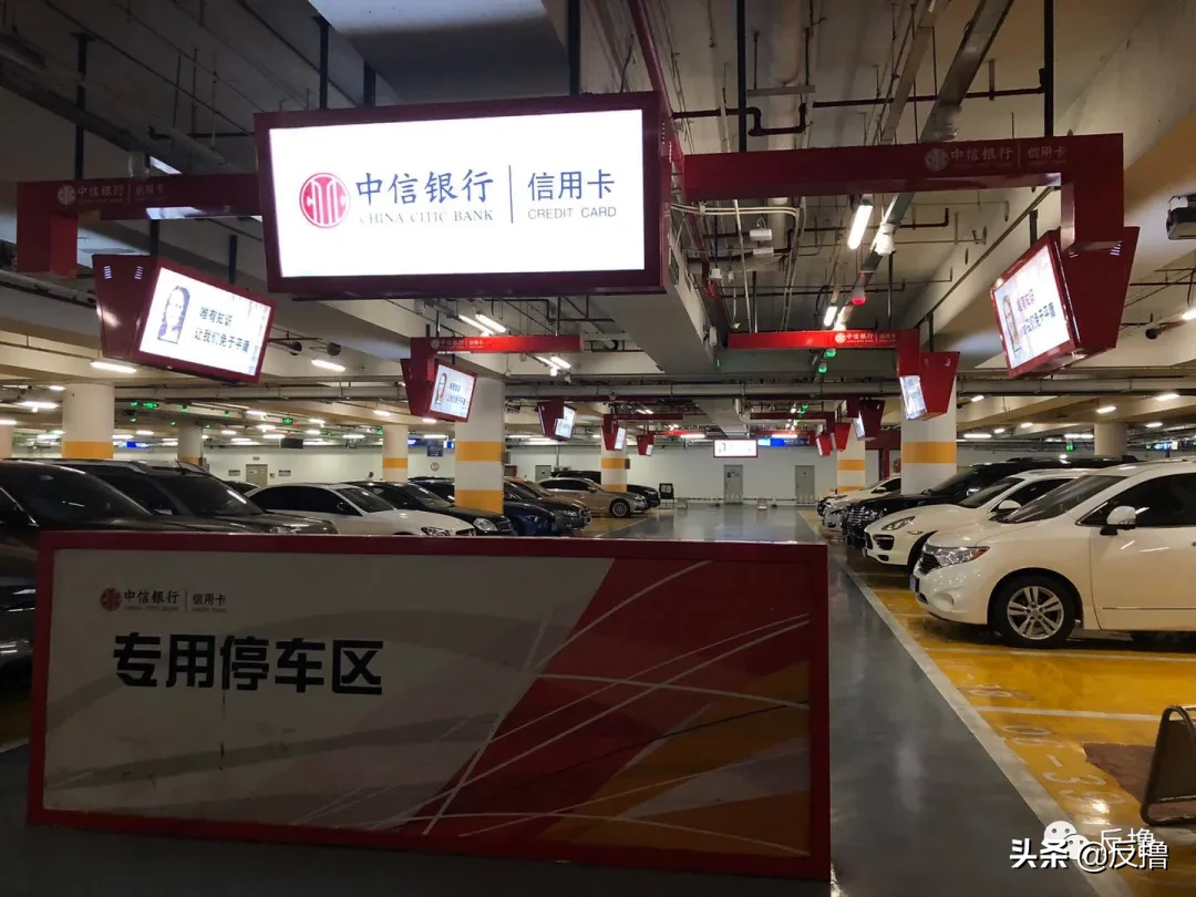 如何实现“机场停车自由”