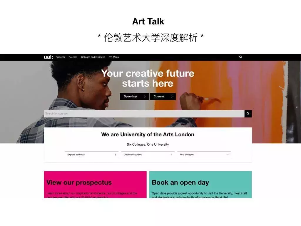 伦艺出身的明星，顶尖设计师不要太多喔！伦艺到底是啥样的存在？