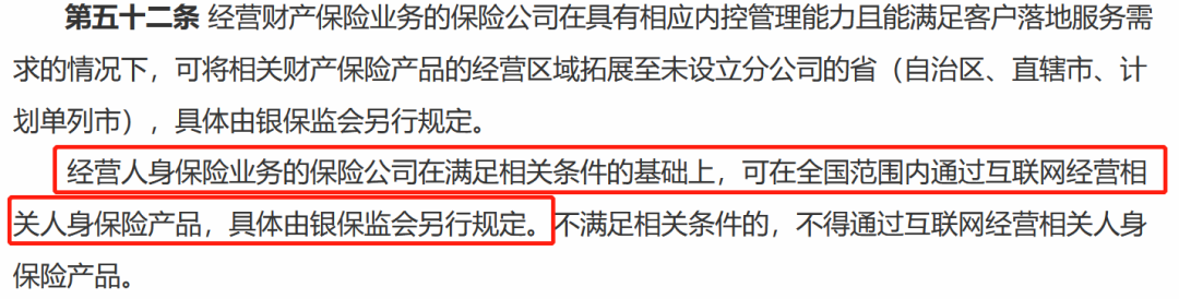 「服务解析」“异地投保”出险会拒赔吗？