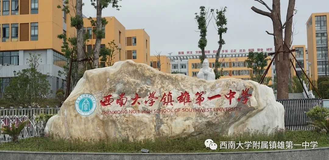 对高中学校高考捷报的反思