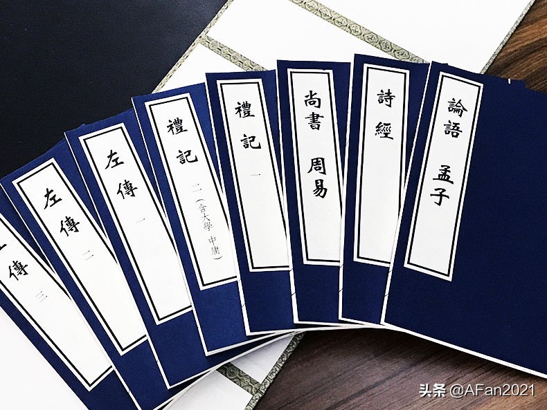 四书五经是哪些？