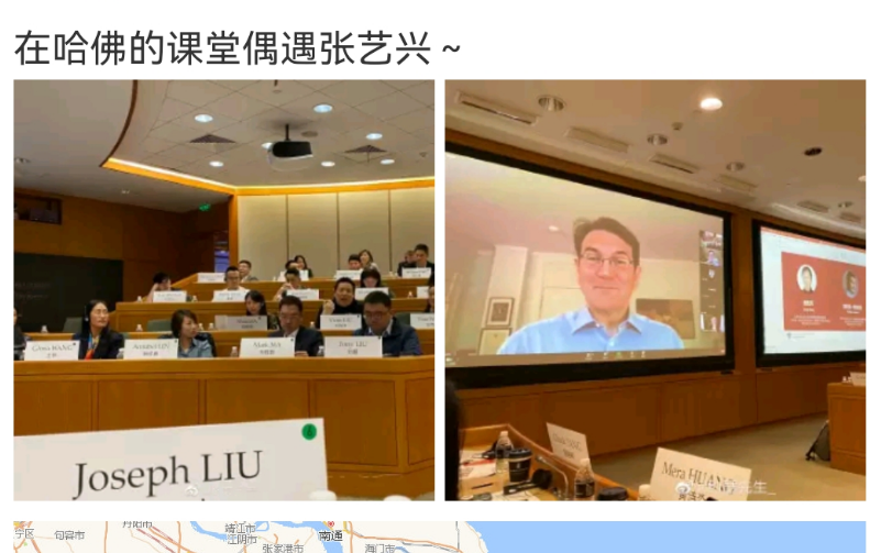 张艺兴在哈佛课堂被偶遇，看过这堂课的“学费”，网友不淡定了