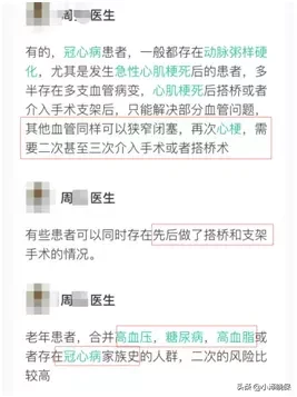 超级玛丽3号MAX,重疾险王者再攀高峰