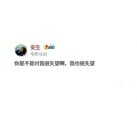 你最放不下的那个人姓什么