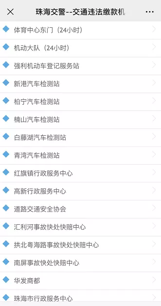 交通违法信息管理系统升级！粤C车在外地违法处理方式有变化！