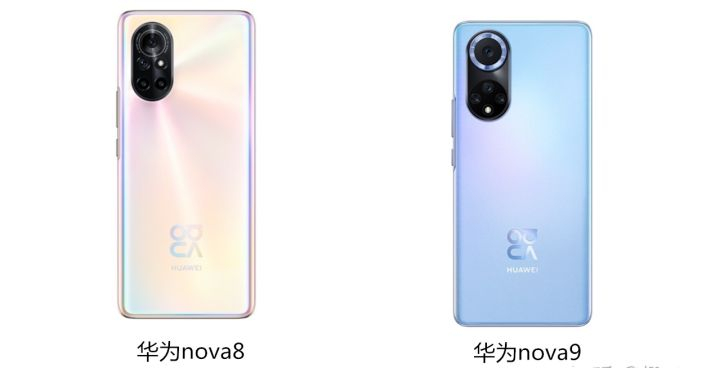 nova8和nova9哪个值得入手（2款手机的优缺点）