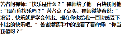 想把心补补医生看了一下说，伤的太厉害了没法补了还是把它取了吧