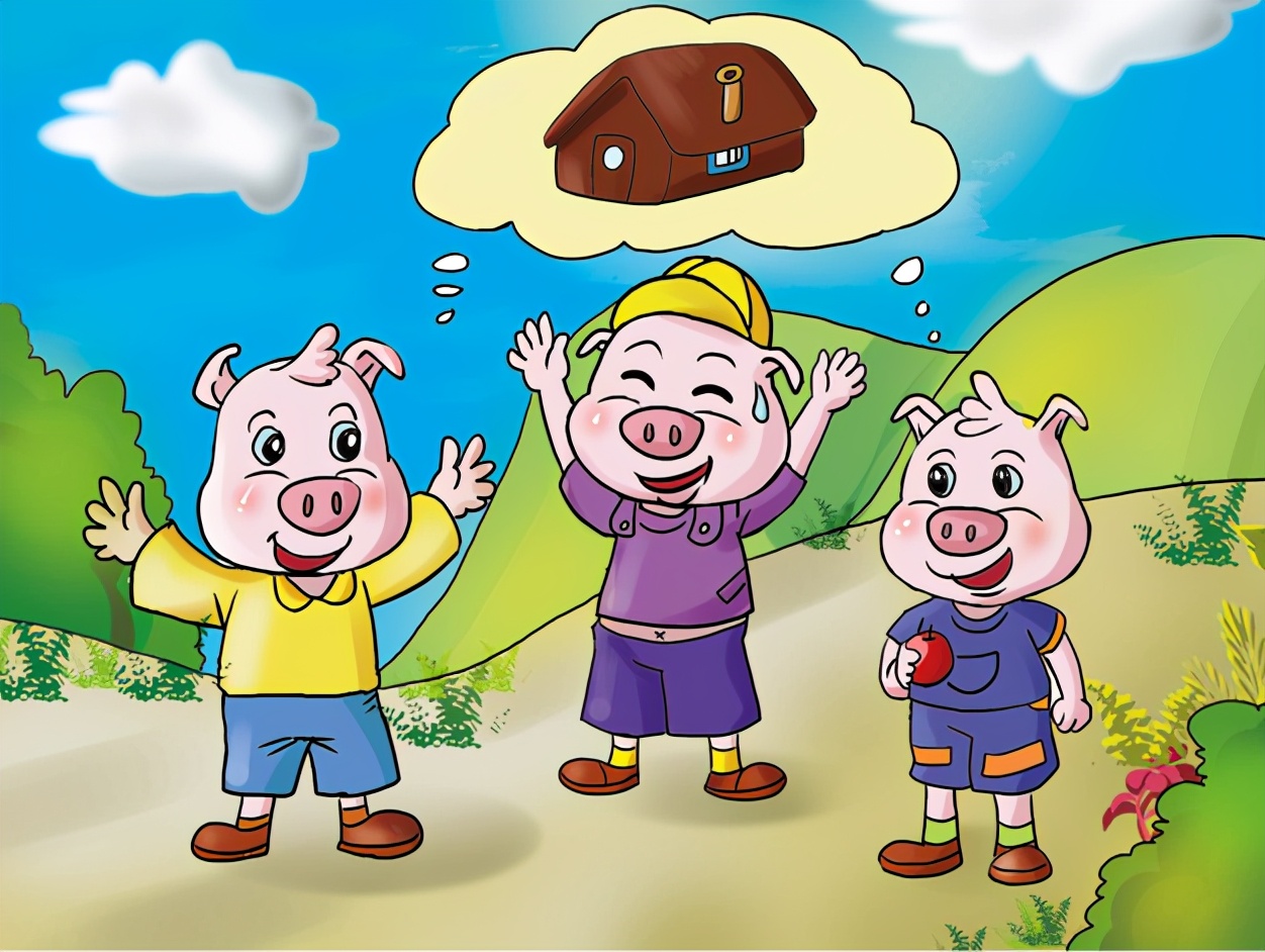 「亲子故事」三只小猪