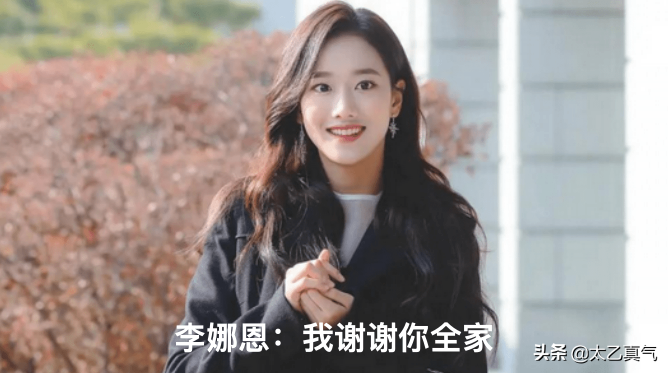 你们的吕珠多，霸凌女团成员，致人自杀了
