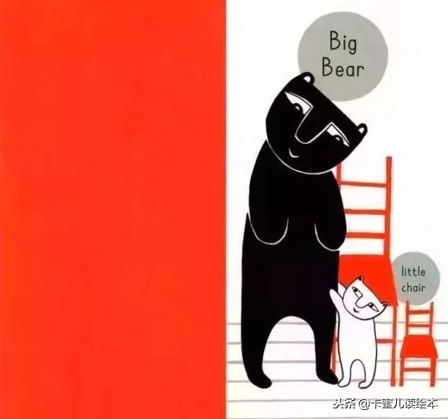 双语有声绘本《Big Bear Little Chair》大熊小椅子 适合英语启蒙
