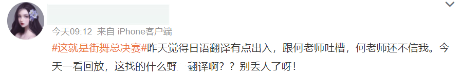 《街舞》全球直播翻车！地板松动事故频发，王一博干呕张艺兴胃疼