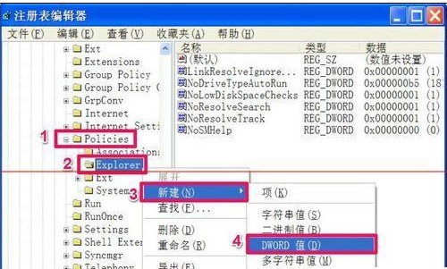 电脑不能复制粘贴怎么解决（分享2个解决方法）