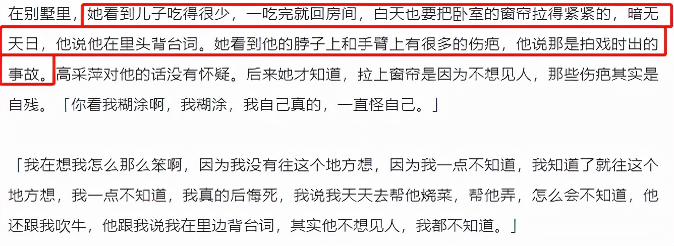 教育部最新发文：抑郁症纳入体检！每4个孩子，就有一个抑郁症