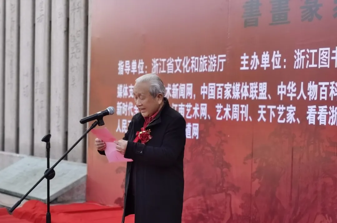 壮丽江山·书画篆刻作品展在浙江图书馆开幕