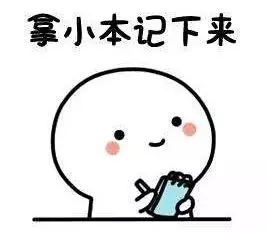 年终奖个税怎么交？小编帮你算算账~