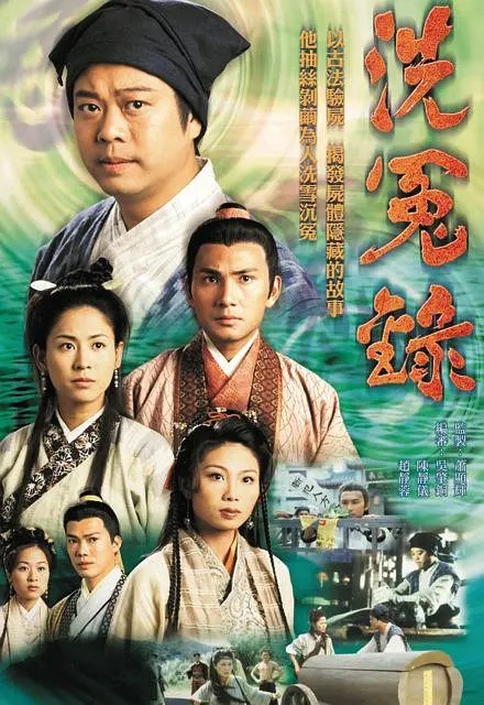 当年高产巅峰作品的TVB，这16部TVB破案剧，堪称经典啊