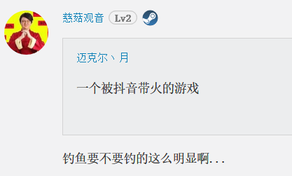 当知道《只狼》仙峰寺竟真的存在，而且就在中国时，玩家都炸了！