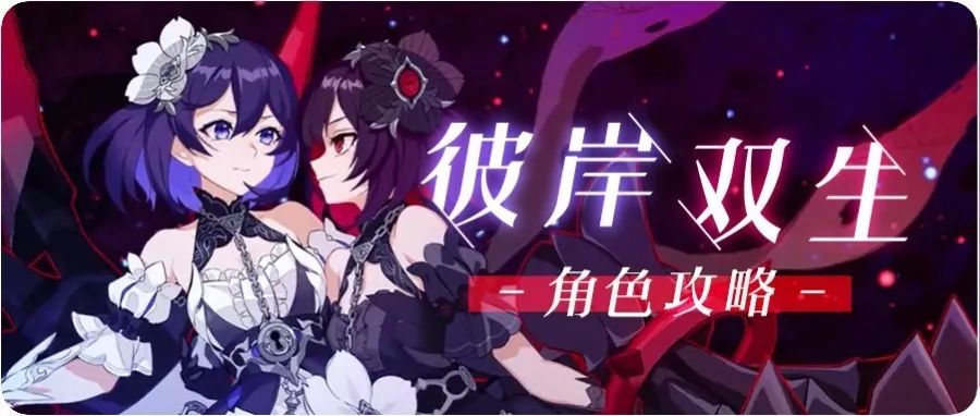 彼岸双生qte怎么触发 - 读书笔记