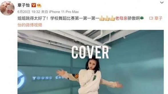 汪峰女儿出道？16岁汪曼熙推出单曲，包办作曲作词演唱，天赋惊人