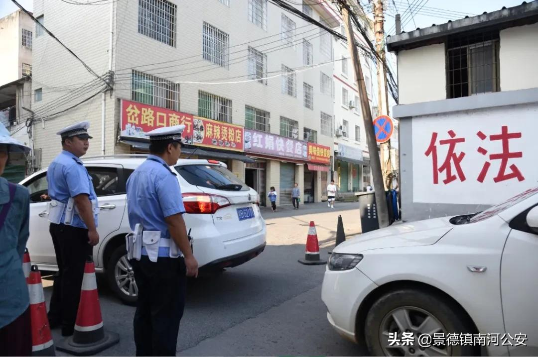 【护航高考】你们努力圆梦 我们全力护航