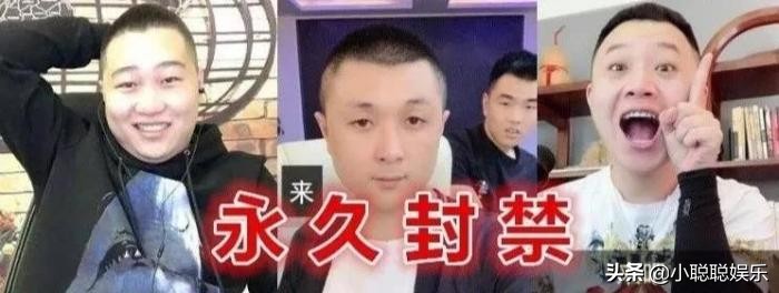 作死网红封杀名单新鲜出炉，仙洋、牌牌琦再添黑料！