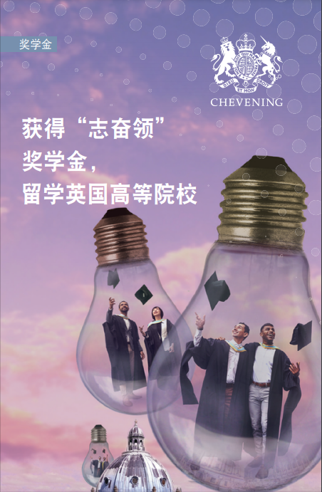 一份把涨了的学费赚回来的英国留学省钱攻略