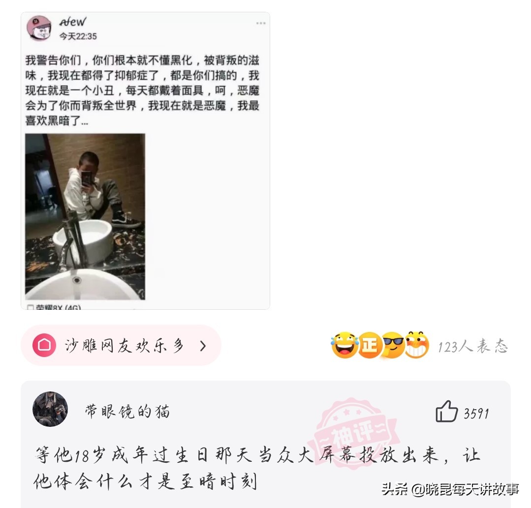 神回复：拔一颗牙要1200，凭什么这么贵？看到牙我明白了