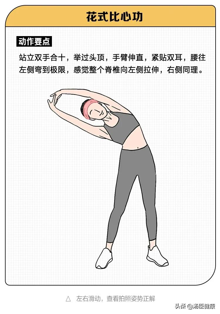 2021年冬季必拍的关节风大片