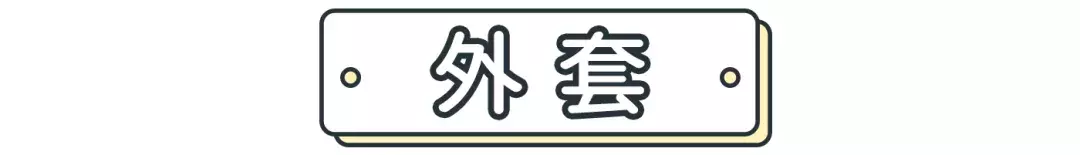 千万别穿「小香风」！好看温柔永不过时