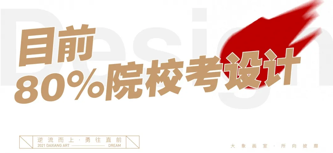 学服装设计的学校（教育部排名公布）