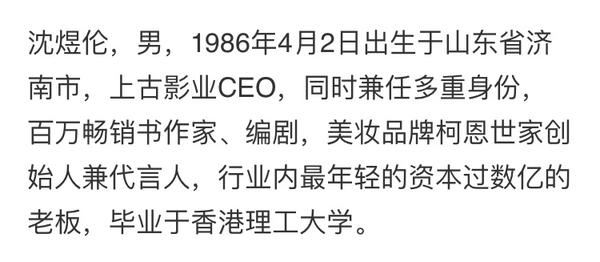 苑子文苑子豪卖腐(讲个笑话，两个卖腐圈钱的网红作家居然赢了莫言和李银河？)