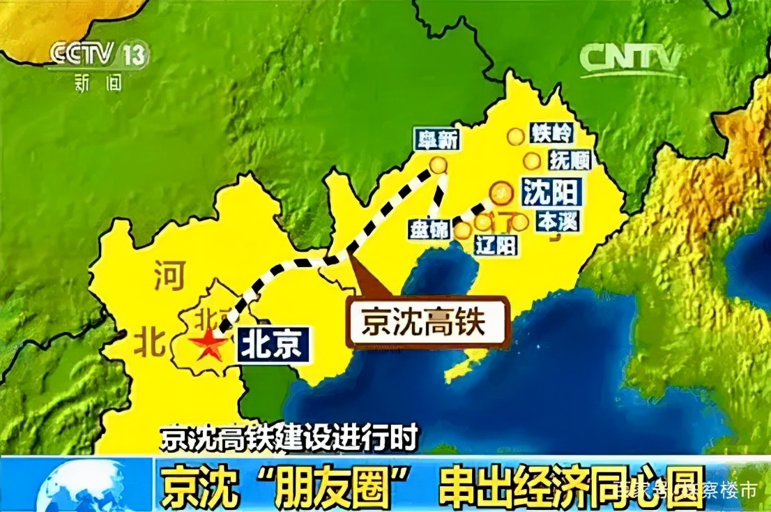 沈阳新北站来了？田义屯站列为十四五规划第四个铁路客运主站