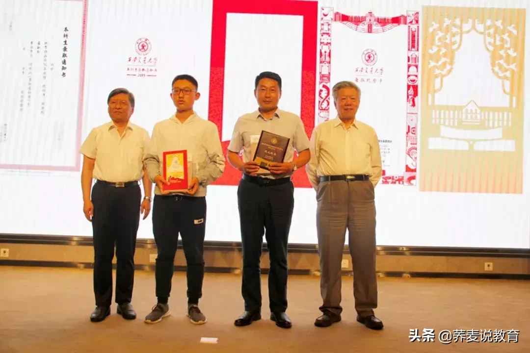 今年全国第一封本科生录取通知书，发出了！猜猜是哪所大学？