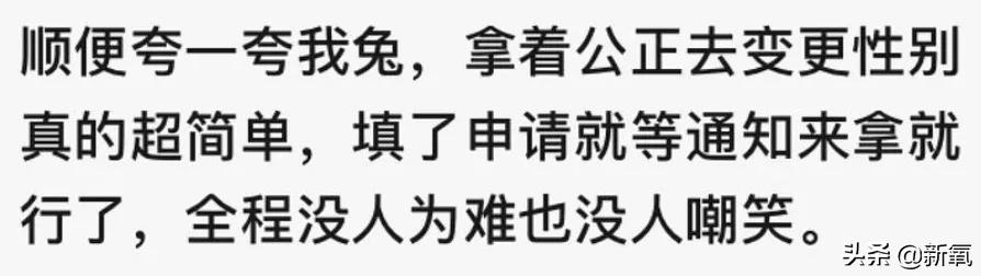 当年穿女校服跳舞超美的她，居然去做变性手术，但被扒出是假的？