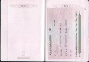 第一次来台湾旅行？办签证超详细攻略大公开！