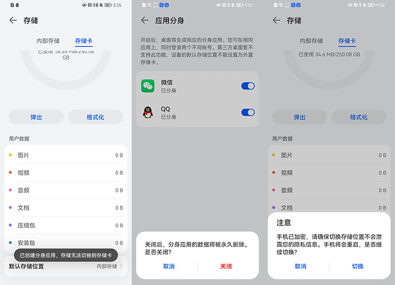 国潮精品大华NM存储卡,随心扩展手机空间