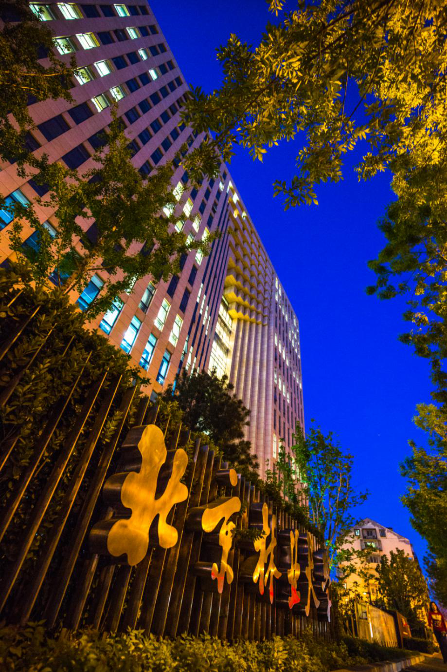 高考倒计时10天！全国最高