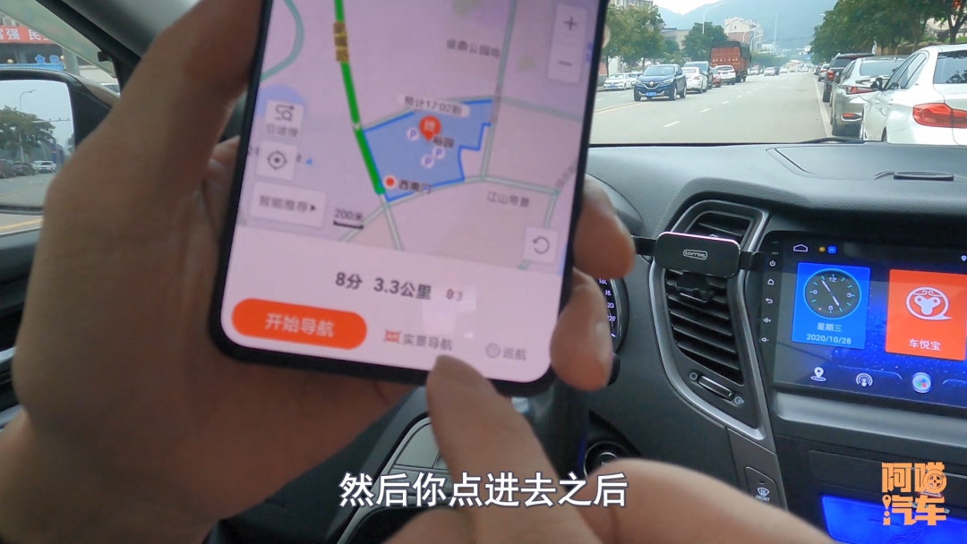 行车记录仪配合手机实现AR导航，真的好用吗？喵哥测试给你看