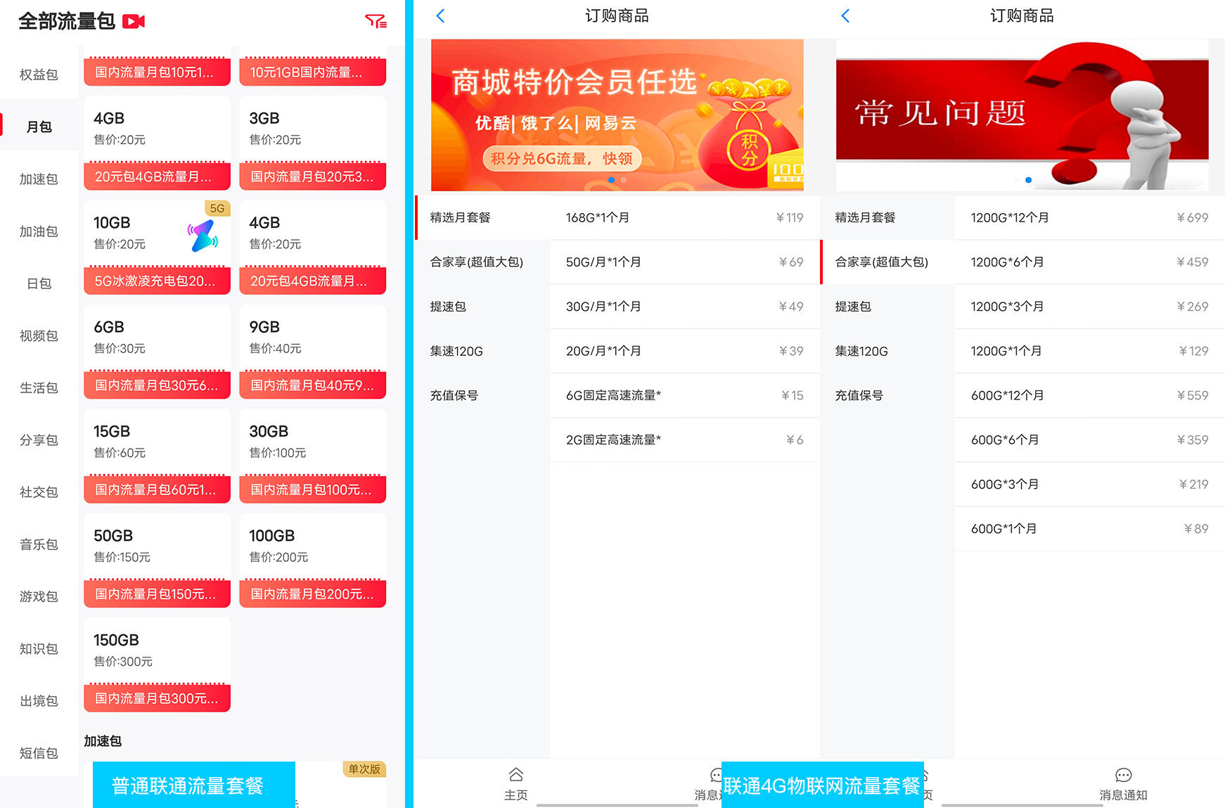 即插即用，这是一台没有宽带也能上网的路由器，蒲公英X4C体验