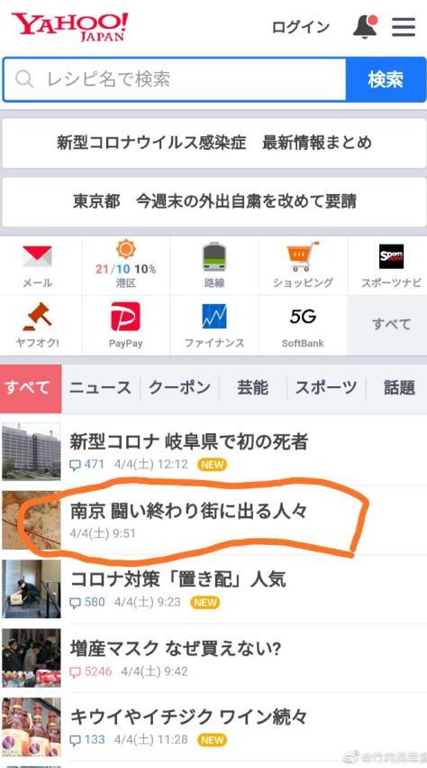 南京老外,南京老外被杀案