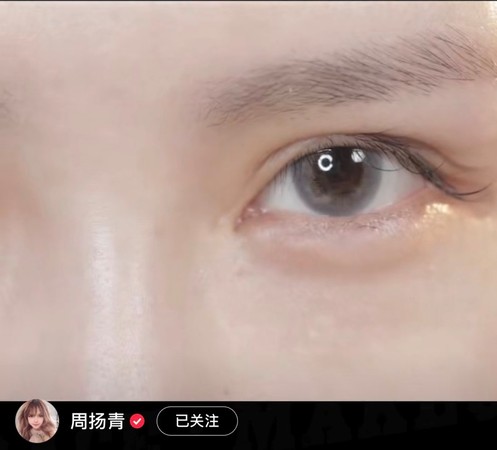 周扬青亲授最强混血眼妆，下眼影才是灵魂