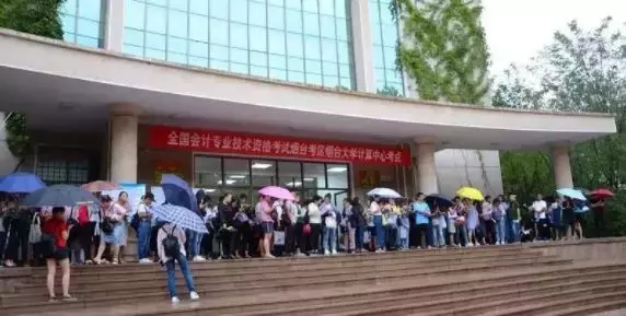 中级出考率刚公布！10月19日前查分，160万考生创下3大记录