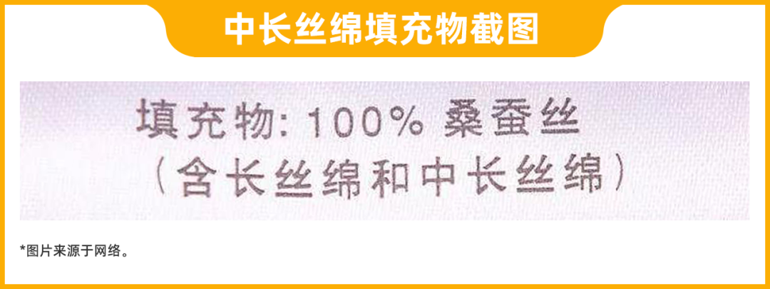 蚕丝被水很深？5招教你不踩坑