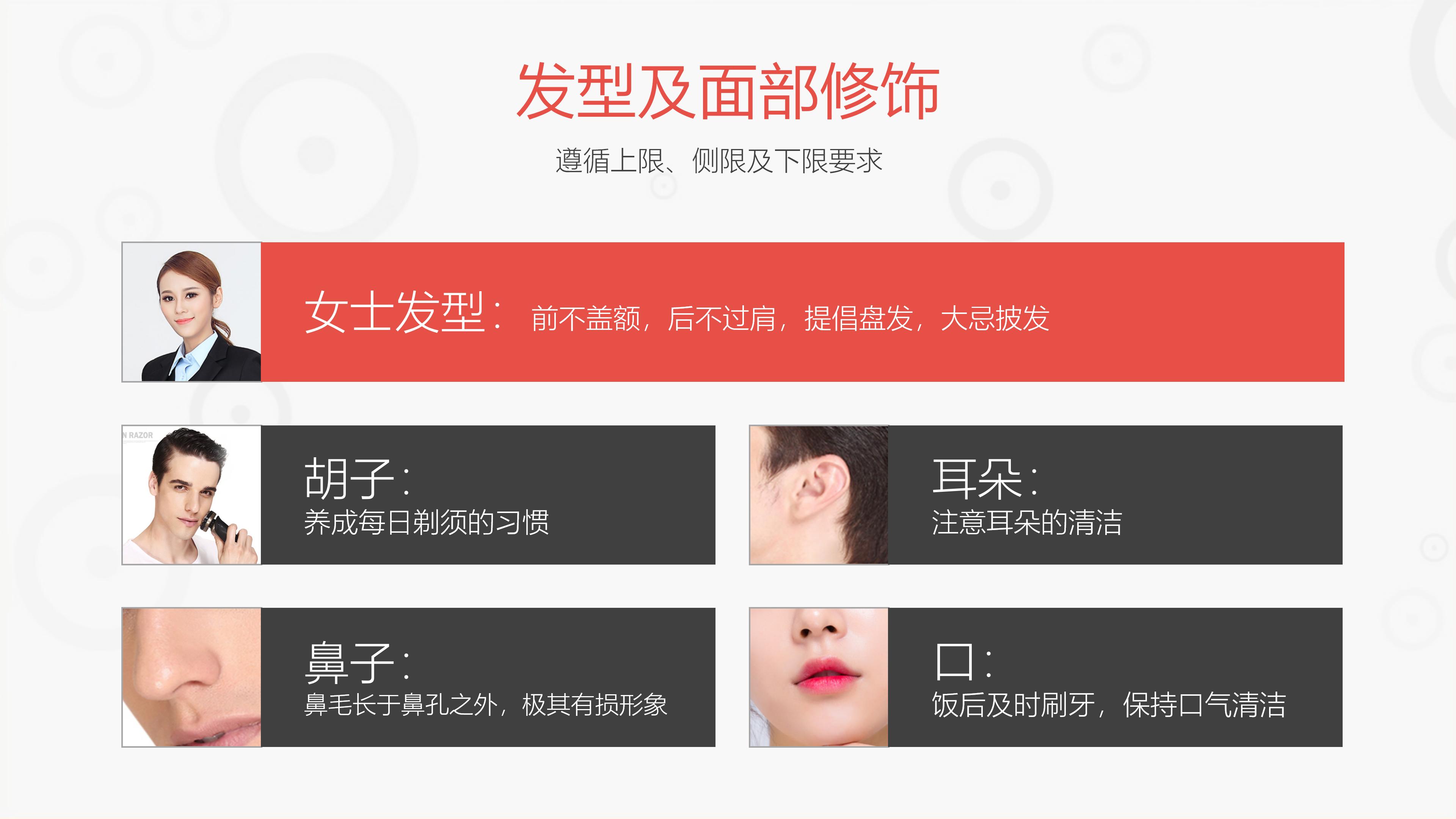 企业员工为什么学礼仪？这份十分详细的商务礼仪培训资料告诉你