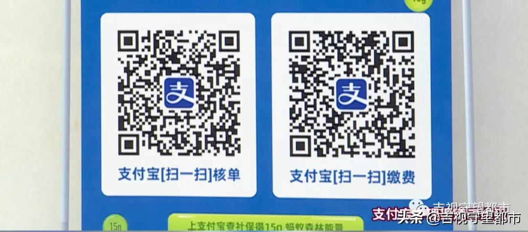 社保怎么办理,社保怎么办理转移