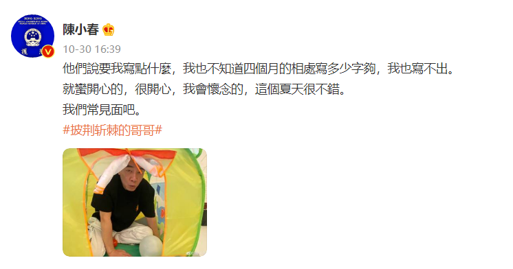 陈小春现身张庭25亿大楼！两个保镖贴身跟随，直播跳舞一脸羞涩