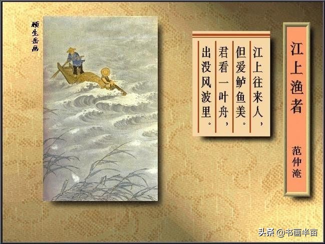 诗词丨40首古诗配精美国画，醉美了岁月