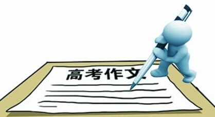 回顾1952年至2019年历年高考作文，感受时代变迁