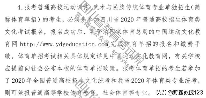 高职单招、普通高考、对口高考、这几类考试你分清楚了吗？