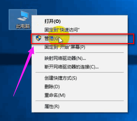 新的移动硬盘怎么分区，移动硬盘划分区域图解